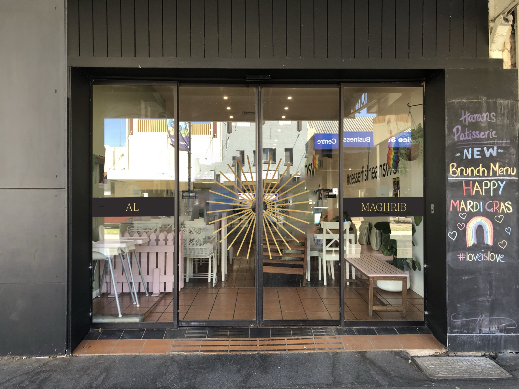 Al Maghrib branded restaurant entrance